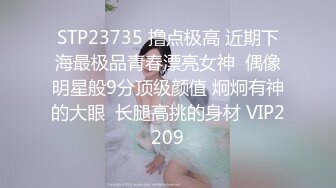 9/14最新 这完美炮架子第一视角沙发美腿加美脚足交互玩69VIP1196