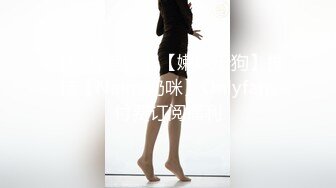 【新速片遞】  【极品御姐完美露脸】超淫丝袜母狗『小语』新版私拍❤️爆裂黑丝各种爆操骚逼高潮