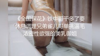 青春无敌SS级完美露脸推特女神【芋喵喵】11月高价定制，多种情趣制服道具自嗨白浆超多A3756-❤Hotel偷拍系列❤稀缺未流出❤白色情趣佩奇❤极品女神女友逼紧人骚操不够 连干好几炮换了好多姿势 高清720P版