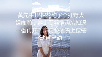    初恋般的纯爱小美女 超美神仙颜值情趣黑丝无套骑乘 极品美乳 让人都不舍得操了