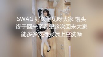 【高颜值❤️少女】极品新人04年小美女精致可爱脸蛋 反差淫媚酮体 小穴又嫩又湿 G点高潮美妙潮吹 反差尤物