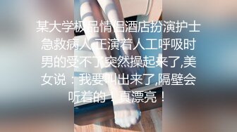 [原创]小母狗有多么水多穴紧 听声音就知道了