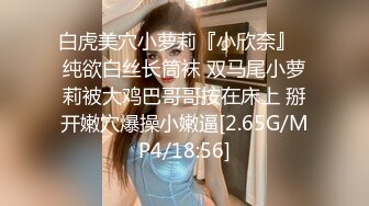 继续骚老婆，喜欢的赞起来