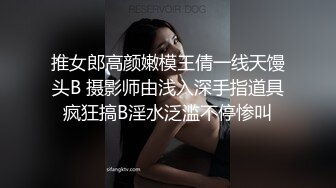 STP33502 2024重磅流出【3万人民币私定-少女秩序】童颜巨乳小萝莉，露脸女仆白丝诱惑，极品大白兔，超清画质推荐必看！