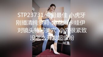 【新片速遞】 漂亮大奶美眉 偶像级美少女有特别的感觉 无法摆脱最后悲伤的微笑 无套输出 内射 