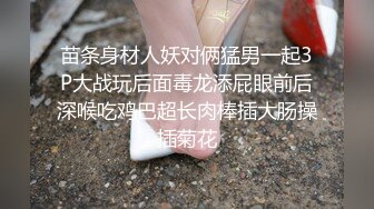 商城全景偷拍 红裙子美女的大黑鲍