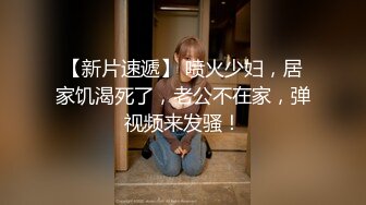 淫妻的花道18老婆和海角单男视频自慰后欲壑难填花道被迫承欢