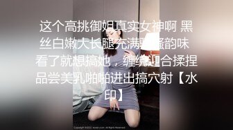 [推荐]超爷们已婚男被老板勾引鸡巴又粗又大,操逼超猛超有力,比操老婆还爽！直接无套内射！