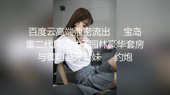 2023一月最新流出黑客❤️【破解家庭摄像头】偷拍夫妻啪啪5及单女单男外泄合集