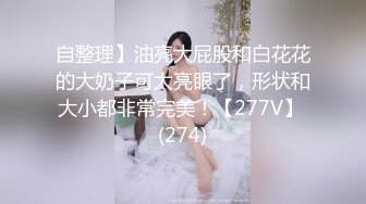 37部-黑丝旗袍美女出轨极致高潮淫水直流.mp4