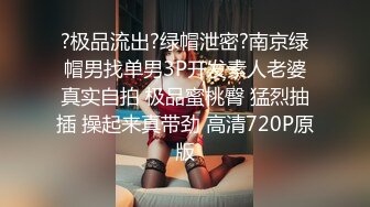 女销售的黑丝