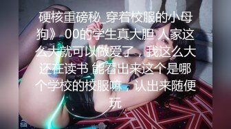 【新片速遞】这么爽不射嘴里多可惜呢。妻子：啊啊啊，继续好舒服啊~用点力，呜你的精液好苦呀，给我喝点水！