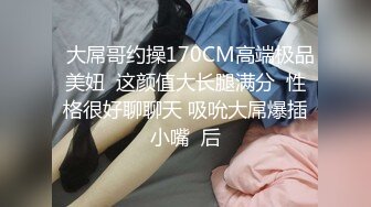 【新片速遞 】  学生制服红唇妹妹！新人下海收费房！按摩器震穴假屌插嘴，开档黑丝跳蛋塞入，极度淫骚[1.13G/MP4/01:35:48]