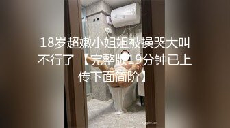  颜值不错的小姨子被两大哥干了，嗨翻一夜全程露脸交大鸡巴