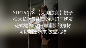 来来来并排趴好 身材和奶子都绝佳的两对丽人 双飞一夜得精尽人亡