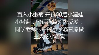 【AI高清2K修复】【男魔小天】约战小柳岩，模特身材大胸，清纯乖巧又听话