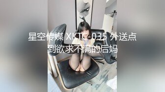 超火反差骚母狗【倌琪】瑜伽巨乳人妻与单男群P被肏怀孕不知谁的种全套完整版