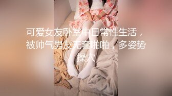 《百度云泄密》富二代酒店约炮极品身材的嫩模各种姿势啪啪完美露脸