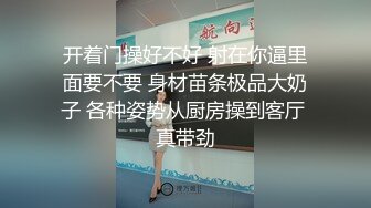  年轻小情侣开房，漂亮小女友，玩了几把游戏想要来一发，撩起裙子骑身上，扭腰摆臀后入