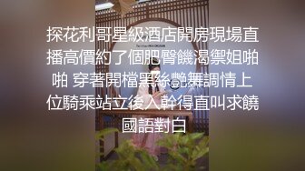 电臀舞女来袭来姨妈也要秀  马甲线细腰顶级肥臀  脱下珍珠内裤