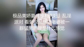 极品网红脸尤物美少妇 模特身材黑丝长腿道具自慰白虎美鲍手指拨动阴蒂