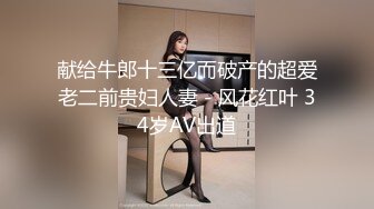 原创日常大胸老婆