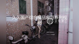 【网曝门事件】新加坡DBS Bank星展银行服务经理Jaimme Zheng Jiawen风流生活淫荡视频7V合集 极品美乳嫩鲍