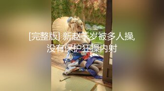 【新片速遞】  沈阳❤️Ts宣霖❤️，被男人抱着顶，艹得想尿尿，仙女棒都硬的翘上天了，哥哥做爱真的好会啊！