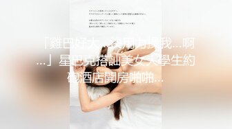 【新片速遞】长发女神妹子，说话嗲嗲的特写可爱性格好白虎鲍鱼美，湿漉漉的模特身材诱人的很