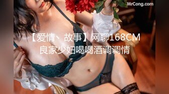 完美女神各种操 极品骚尤物 高清720P原版 (3)