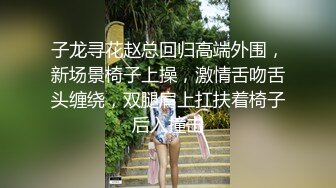 小鲜肉男主播当着老婆面操双胞胎小姨子