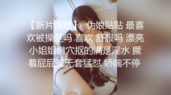 【极品稀缺❤️大开眼界】各路夜店酒吧骚妹DJ MC 气氛组 夜场骚女实录摇摆 近距离各种抖奶抖胸放骚 喊麦 第二弹 (2)