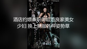 和人妻在她家客厅，偷吃她的小蜜桃，无套内射，偷情还笑呵呵~