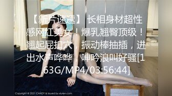 《极品重磅泄密》一代女神露出王者！推推长腿反差婊草莓穆斯塔户外极限露出3P无视被路人看见无水印完整版530P 26V