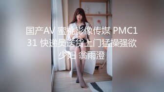  91大屌哥约炮黑丝美女老师 没想到女老师嫌鸡巴太小操的不够爽 对白灰常有趣