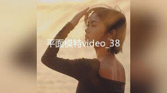 精东影业JDYP-014 找大奶妹子陪着去赌钱 赢钱又操B爽翻了-米娅