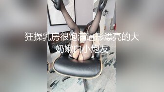 高颜值苗条身材萌妹还在睡觉被炮友啪啪，上位骑乘猛操高潮内射逼逼无毛非常诱人