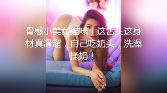 CB站极品美女Baananaswett【83V】 (75)