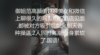 ★☆《百度云泄密》★☆被闺蜜曝光的美女空姐下班后的淫乱私生活 (10)