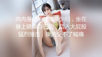 【新片速遞】❤️萝莉沦陷❤️网红美女『Mini酱』幻身黑丝女仆装自慰被主人发现 翘美臀后入用大屌来惩罚浪穴 完美露脸 高清720P版 