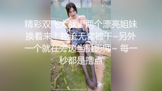 女上骚货老婆