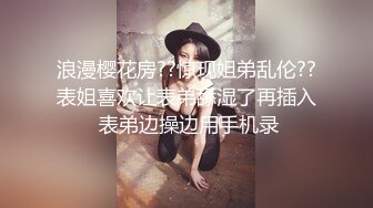 一脸骚样女仆装极品颜值美女  脱下丁字裤咬在嘴里  抖动美臀超嫩粉穴  舔