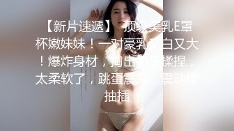 星空传媒XKG-013大胸美女学防狼反被教练操-琳达