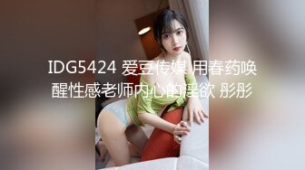 【反_差婊子】10套反差婊子生活淫乱视图合集⑤66V_491P，大奶嫩妹 贫乳嫩妹 反差出轨人妻 精神小妹 全裸一字马尿尿