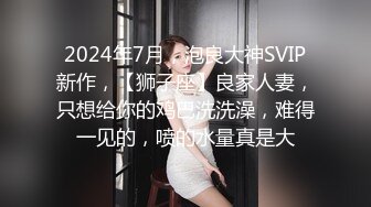 STP17855 高颜值气质美女啪啪，性感内衣舔弄口交近距离拍摄后入猛操