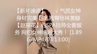 莞式选妃11月17日会所大保健偷拍女技师非常听话的女技师独龙啪啪口爆啥都会