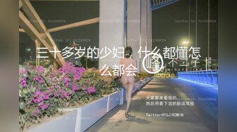 台湾炮王「粉味芒果」OF啪啪、BDMS、多人运动约炮私拍 情欲实践者，女体读取机，专约身材好的妹子【第三弹】