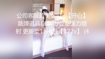  2024-11-05 XJX-0208 香蕉視頻 無恥痴漢拯救巨乳美少女-邦尼熊熊