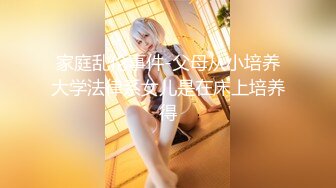 推特大神【OOXXBLACK】极品白丝大学生，C罩杯坚挺美乳，一摸全是水