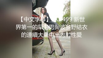 室友趁着我的女友沉睡去挑逗并且强行插入被我和室友老婆看到 最后一起玩起了淫乱4P换妻游戏